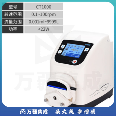 恩谊 工业大流量蠕动泵多通道分配型灌装分装机小型恒流泵头实验室 CT1000 定时定速380ml/min