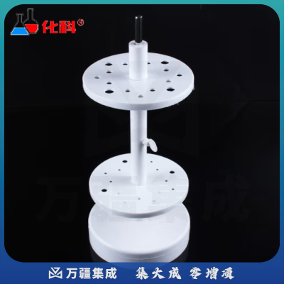 化科（Chem Sci）塑料圆型吸管架 圆盘形柱式圆形立式 移液管架旋转式 2件起订