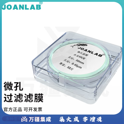 群安仪器 JOANLAB 实验室真空抽滤装置1000ml溶剂过滤器真空抽滤瓶玻璃砂芯过滤装置 水系滤膜0.45um（小口径）
