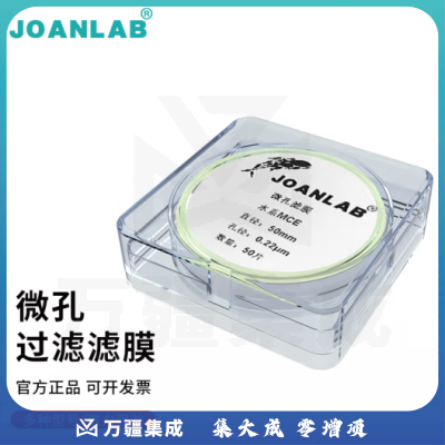 群安仪器 JOANLAB 实验室真空抽滤装置1000ml溶剂过滤器真空抽滤瓶玻璃砂芯过滤装置 水系滤膜0.22um（小口径）