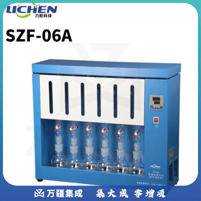 力辰科技 粗脂肪测定仪SZF-06/06A/06B/06C(索氏抽提原理) 数显脂肪测定仪 SZF-06A (6管)