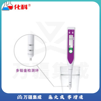 化科 瑞立系列 CL-001 消毒水检测仪 氯酸钠浓度计84消毒液用量测试笔 CL-001用量测试笔