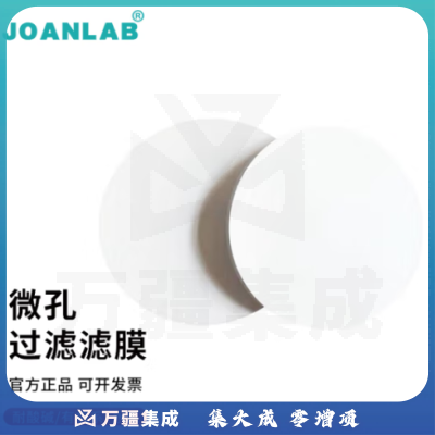 群安仪器 JOANLAB 实验室真空抽滤装置1000ml溶剂过滤器真空抽滤瓶玻璃砂芯过滤装置 水系滤膜0.22um（大口径）