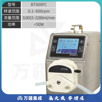 恩谊 工业大流量蠕动泵多通道分配型灌装分装机小型恒流泵头实验室 BT600FC 智能分配2280ml/min