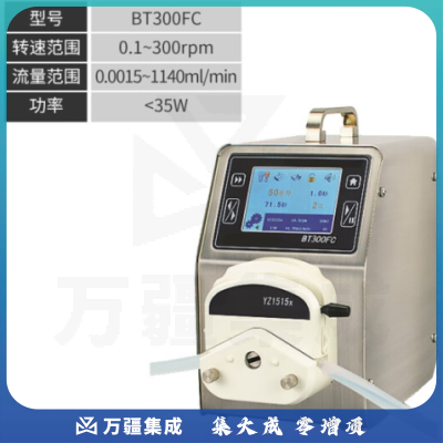 恩谊 工业大流量蠕动泵多通道分配型灌装分装机小型恒流泵头实验室 BT300FC 智能分配1140ml/min