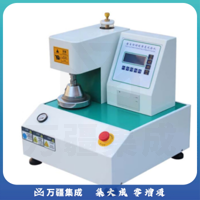 奥试科仪 全自动耐破强度试验机 纸箱纸张纸板破裂强度检测测试仪 全自动耐破强度试验机 ZXN-6A