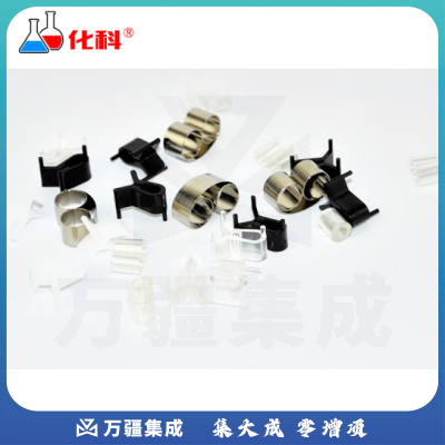 化科 金相切片夹 圆形蝴蝶状样板夹 热镶嵌夹具 G306联排冷镶嵌夹-黑色(30个/盒)