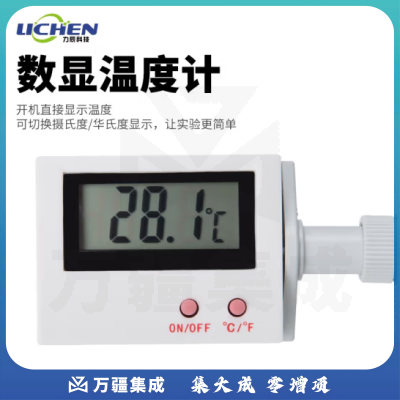 力辰科技 阿贝折射仪 WYA-2WAJ（单目） 阿贝折射仪数显温度计