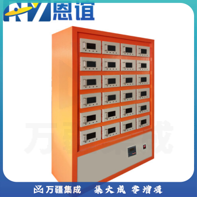 恩谊 土壤干燥箱12/24/48位土壤快速风干仪土壤分析污泥处理干燥箱 LM15-0PW5【24位同步控温】