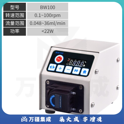 恩谊 工业大流量蠕动泵多通道分配型灌装分装机小型恒流泵头实验室 BW100 恒流36ml/min