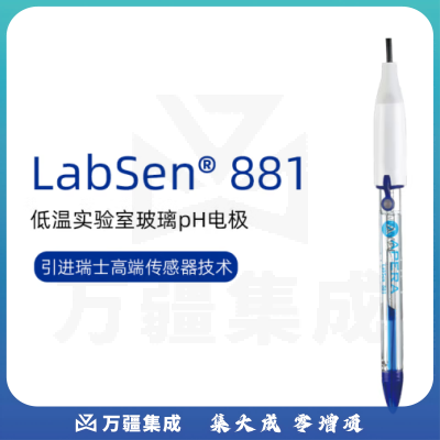 三信沛瑞（SANXIN APERA）纯水电极超纯水低离子低温pH电极探头水质检测 LabSen881