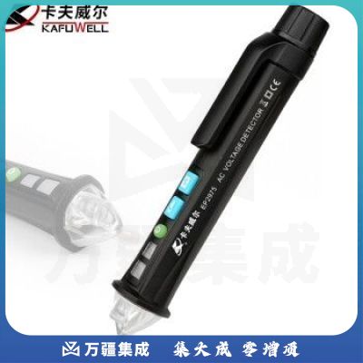 卡夫威尔非接触式智能感应测电笔声光报警试电笔LED照明查断点 EP2975