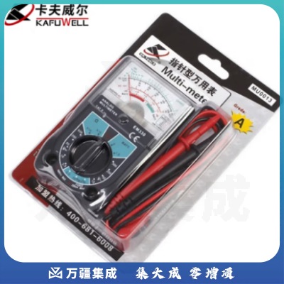 卡夫威尔 指针式万用表 电表 MU0013