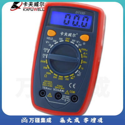 卡夫威尔 掌上型数显万用表 电表 MU0014