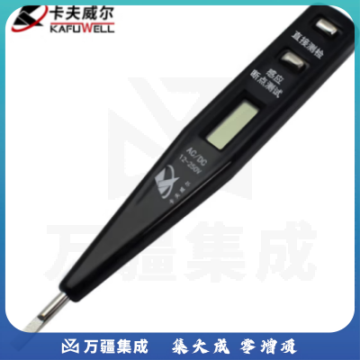 卡夫威尔 感应数显测电笔 螺丝刀220V EP0002