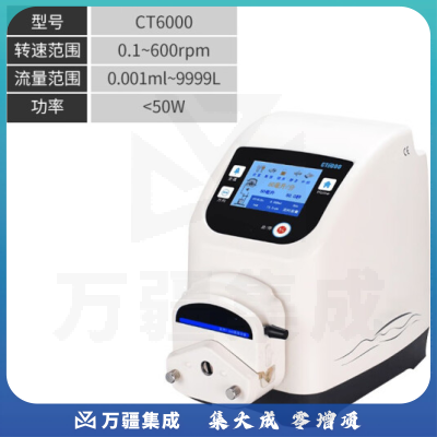 恩谊 工业大流量蠕动泵多通道分配型灌装分装机小型恒流泵头实验室 CT6000 定时定速2280ml/min