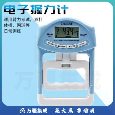 中考电子计数握力计 测力计 健身握力器 颜色随机