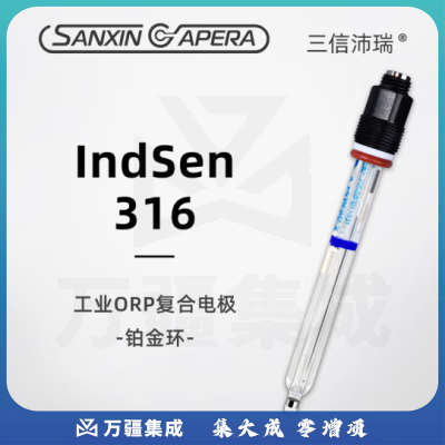 三信沛瑞（SANXIN APERA）工业在线ORP电极探头氧化还原电位orp传感器工业 黄 铂金环 Indsen316 S3/3(线缆型/3m线)