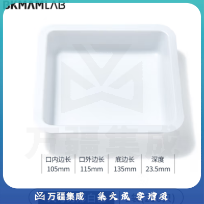比克曼生物（BKMAM）塑料称量盘称量船实验室一次性称量皿低吸附耐腐蚀 大方白色 250只/袋