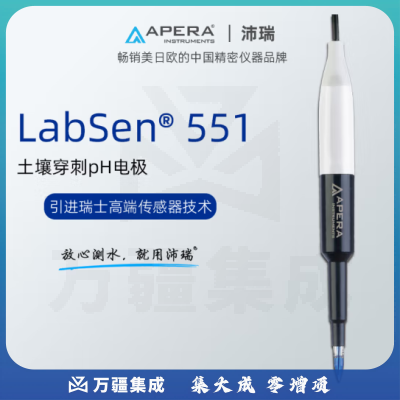 三信沛瑞（SANXIN APERA）穿刺型电极平面电极老面酸碱度测试仪面团馒头纸张皮肤布料肉 LabSen551土壤穿刺pH电极
