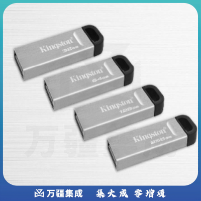 金士顿（Kingston）DTKN 64GB 超薄U盘