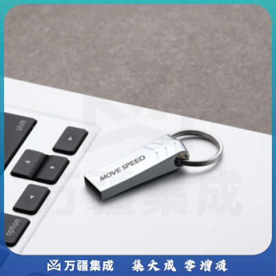 移速（MOVE SPEED）32GB U盘 USB2.0 小枫叶系列 银色 防水便携自带钥匙环 金属迷你车载电脑两用u盘优盘