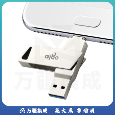 爱国者U350 128GB Type-C USB3.0 手机U盘 银色