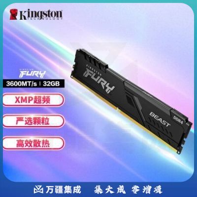 金士顿 (Kingston) FURY 32GB DDR4 3600 台式机内存条 Beast野兽系列 骇客神条