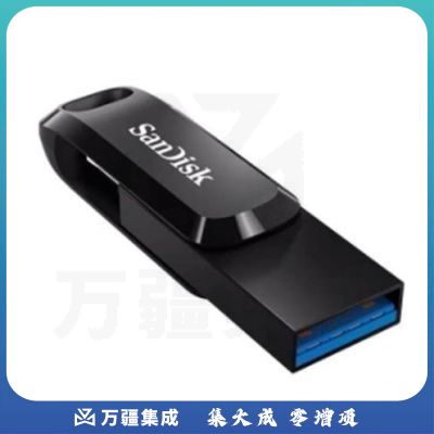 闪迪(SanDisk)u盘256G SDDDC3酷柔