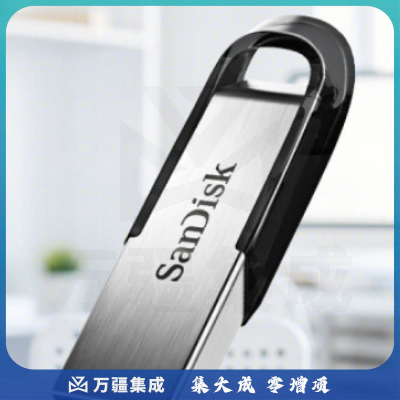 闪迪 (SanDisk) 32GB USB3.0 U盘CZ73酷铄 读速150MB/s 巧便携 安全加密 学习办公优盘