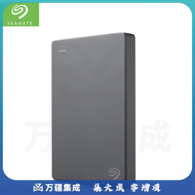 希捷(Seagate) STJL5000400 移动硬盘 5TB USB3.0 简 2.5英寸 高速便携 兼容PS4