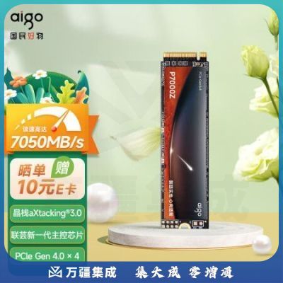 爱国者 (aigo) 1TB SSD固态硬盘 M.2接口(NVMe1.4) PCIe4*4 P7000Z 读速高达7450MB/s