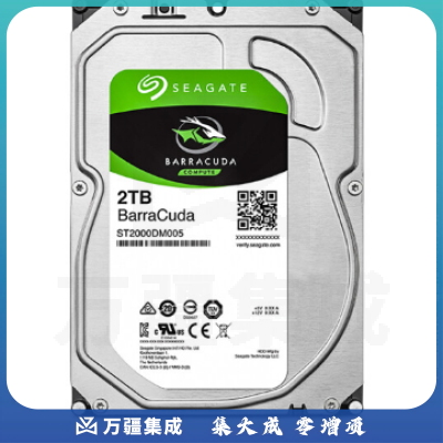 希捷ST2000DM005 2TB 256MB 5400RPM 台式机机械硬盘 SATA接口 希捷酷鱼BarraCuda系列