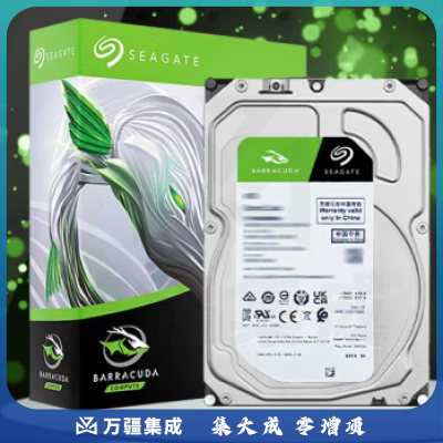 希捷ST2000DM008 2TB 256MB 7200RPM 台式机机械硬盘 SATA接口 希捷酷鱼BarraCuda系列