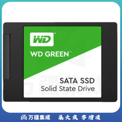 西部数据/WD Green SSD固态硬盘 SATA3.0接口 SSD固态硬盘WDS240G2G0A  240G