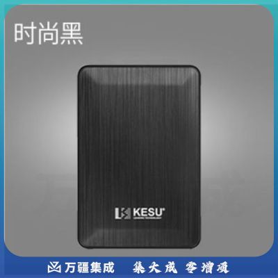 科硕 KESU 移动硬盘加密 3TB USB3.0 K1 2.5英寸时尚黑