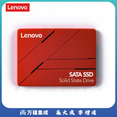 1TB SSD固态硬盘 2.5英寸SATA3.0 读560MB/s 台式机/笔记本通用 SL700红盘