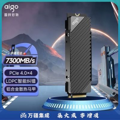 爱国者 (aigo) 4TB SSD固态硬盘 M.2接口(NVMe协议PCIe 4.0 x4) P7000 超性能版 7000MB/s 狂野飚速