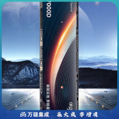 爱国者 (aigo)4TB SSD固态硬盘 M.2接口(NVMe1.4) PCIe4*4 P7000D 读速高达7400MB/s PS5台式机笔记本适用