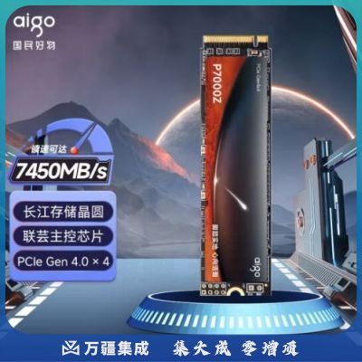 爱国者 (aigo) 4TB SSD固态硬盘 M.2接口(NVMe1.4) PCIe4*4 P7000Z 读速高达7450MB/s