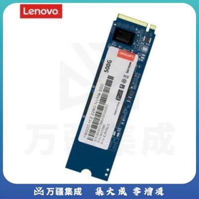 联想（Lenovo）500GB SSD固态硬盘M.2接口(NVMe协议)PCIe4.0 x4 读速高达3600MB/s 全国联保Y8000系列