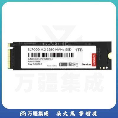 联想（Lenovo) 1TB SSD固态硬盘m.2接口(NVMe协议)pcie4.0 SL7000系列 读速高达5000MB/s