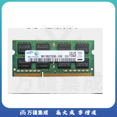 三星(SAMSUNG) 内存条 兼容联想华硕戴尔惠普宏碁华为电脑内存 三星DDR3 8G 1600 笔记本内存