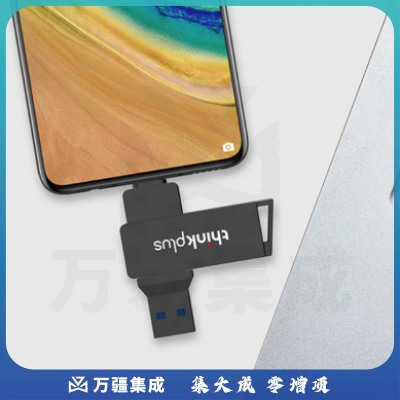 联想thinkplus 256GB USB3.0 Type-C双接口U盘 MU251 手机U盘 360度旋转保护 高效商务办公闪存盘 锖色