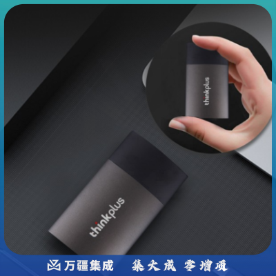联想thinkplus 移动固态硬盘 USB3.1高速SSD移动硬盘 type-c笔记本手机外接硬盘 US202【512GB】