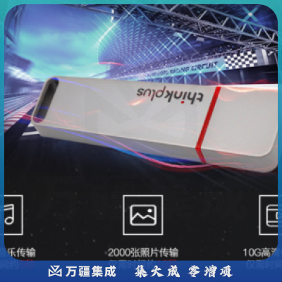 联想thinkplus 512G USB3.1 移动固态U盘 TU100 Pro系列 超极速传输 金属固态闪存盘 银色