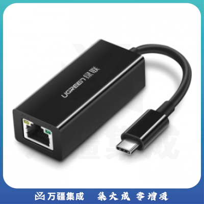 绿联 Type-C 千兆网卡 US236 黑色