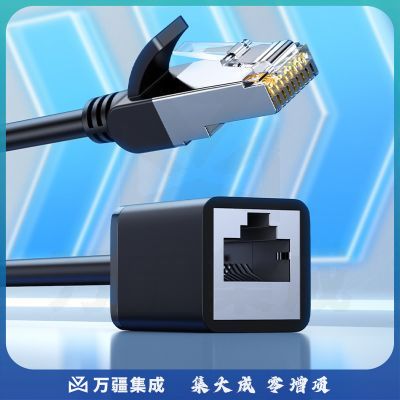 绿联（UGREEN）11281 RJ45网线延长线 六类cat6类网线网口接头延长器 千兆网络宽带接口连接线 纯铜双绞线 2米 S