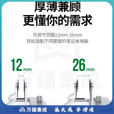 绿联（UGREEN）20471笔记本立式支架 平板底座 铝合金可调节宽度