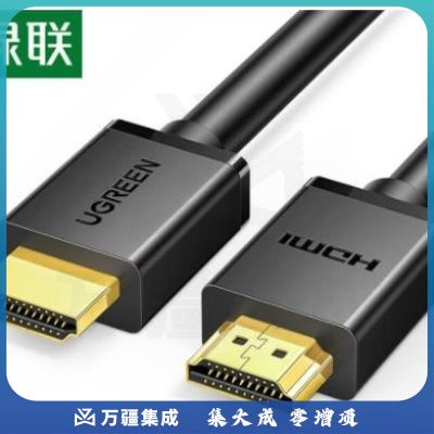 绿联(UGREEN) HD104 HDMI线数字高清线10米